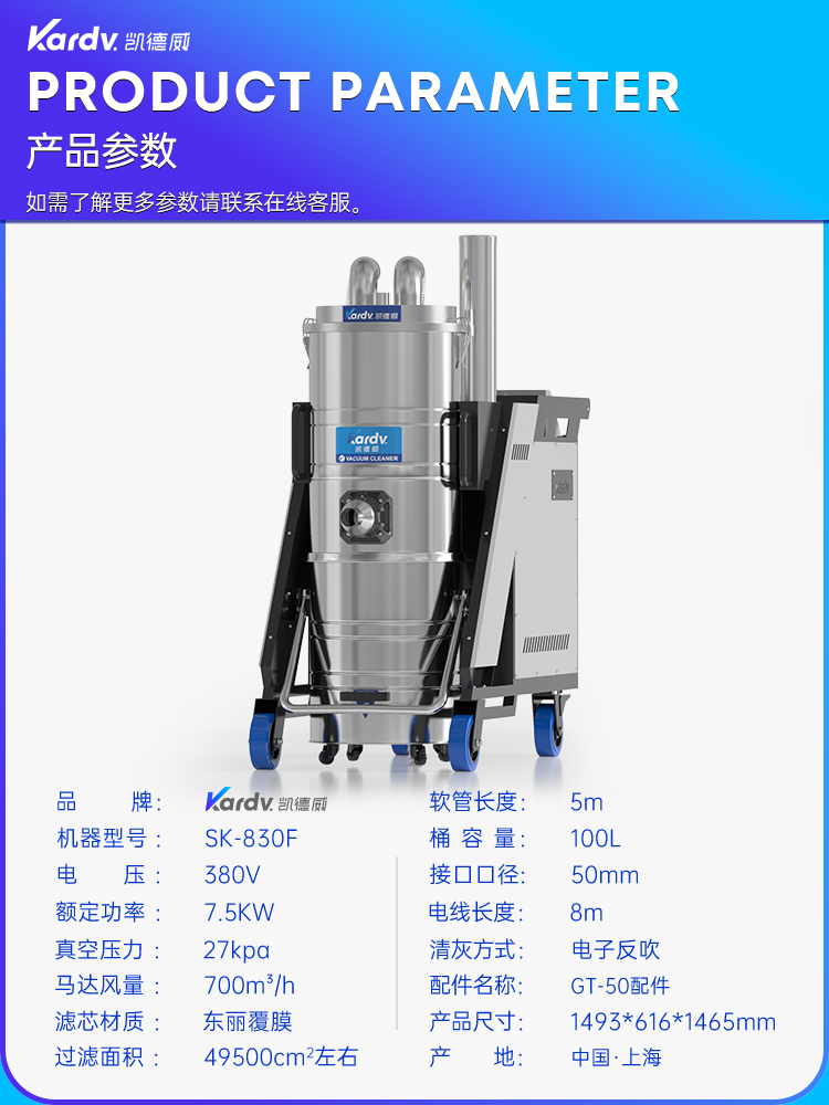 SK-830F_02.jpg
