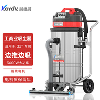 GS-3078P凱德威吸塵器