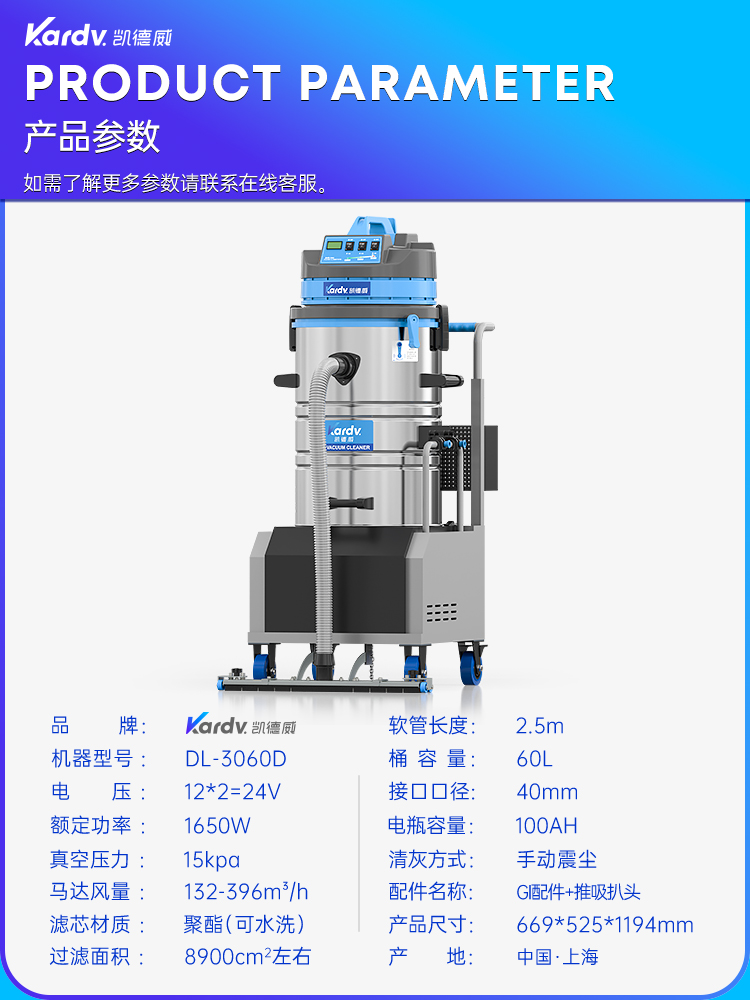 DL-3060D_02.jpg