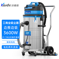 DL-3078P凱德威吸塵器