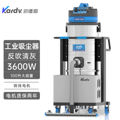 DL-3010BF凯德威吸尘器