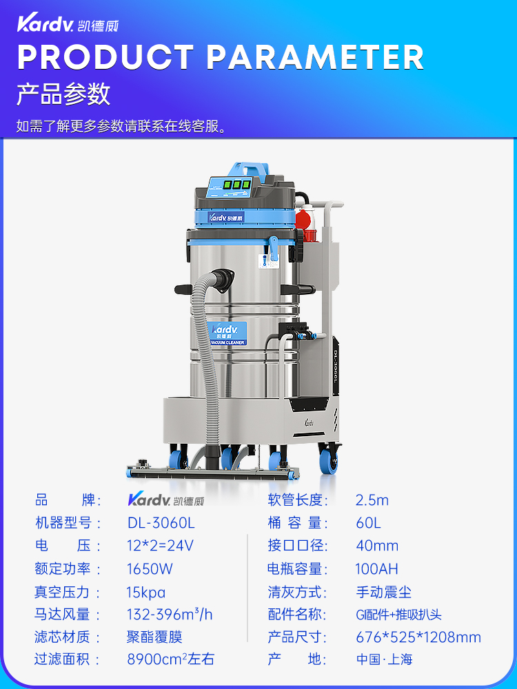 DL-3060L_02.jpg
