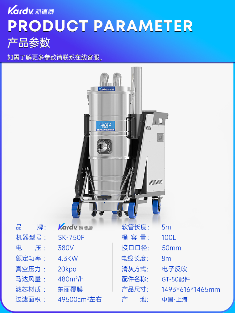 SK-750F_02.jpg