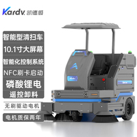 KS-2100B凱德威智能型清掃車