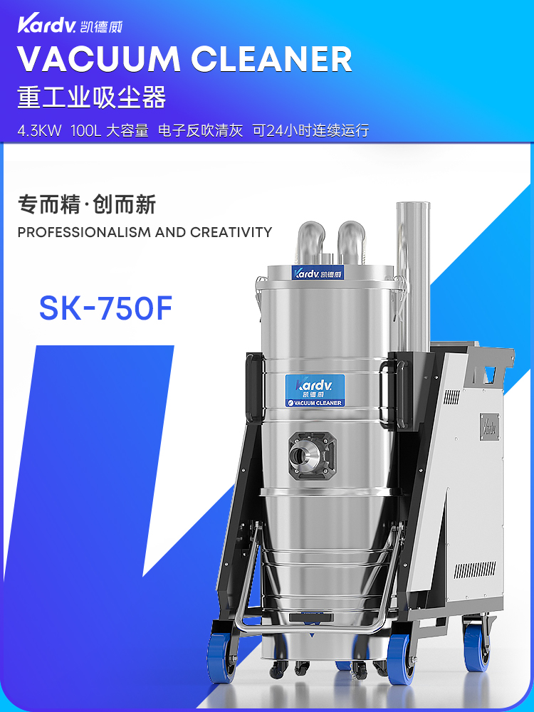 SK-750F_01.jpg