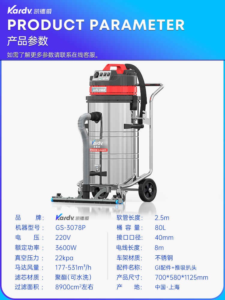 GS-3078P_02.jpg