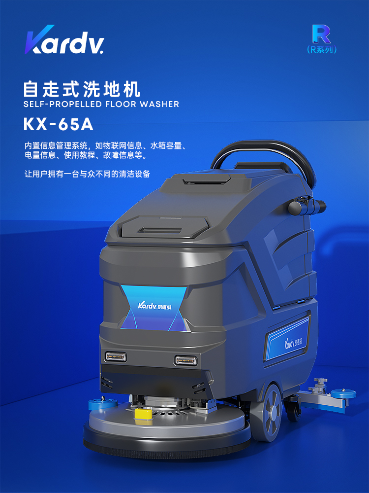 KX-65A_01.jpg