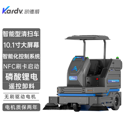 KS-2100B凱德威智能型清掃車