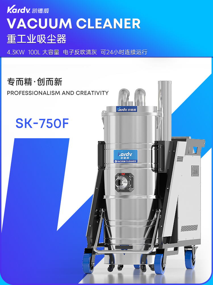 SK-750F_01.jpg