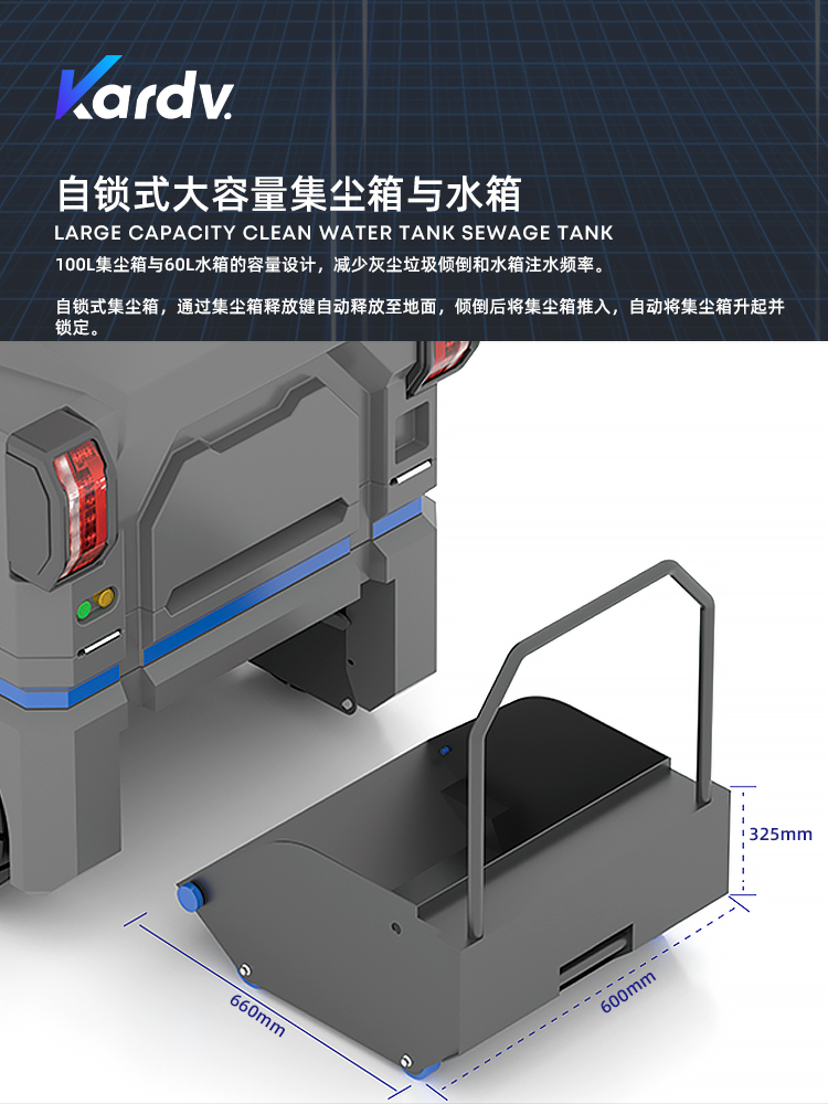 KS-1400C清掃車_12.jpg