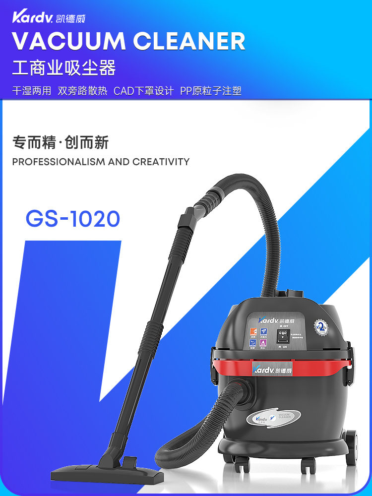 GS-1020_01.jpg