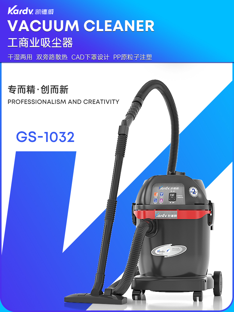 GS-1032_01.jpg