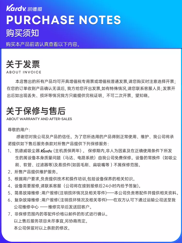 詳情頁下部分_06.jpg